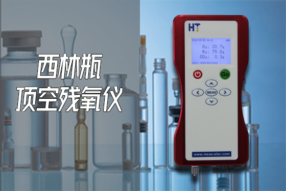 1728544874922413.jpg 西林瓶-封.jpg